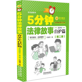 5��犷��ɹ��¡����������o(h��)ƪ���ڶ��棩