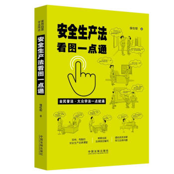 ��ȫ���a(ch��n)�����Dһ�cͨ��������D�桤ȫ���շ���