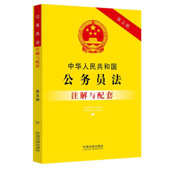 ���A���񹲺͇����ՆT��ע���c���ף�����棩