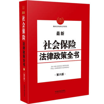 �������(hu��)���U(xi��n)��������ȫ������6�棩