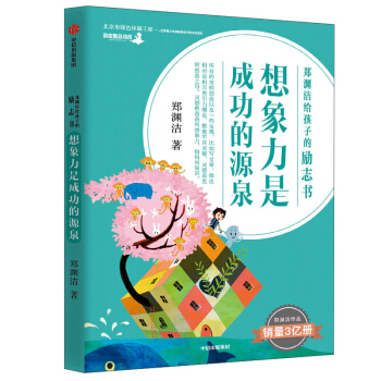 ���Y���o���ӵĄ�־�����������ǳɹ���ԴȪ