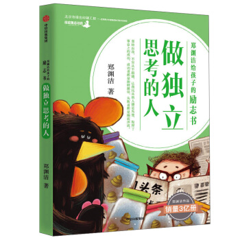 ���Y���o���ӵĄ�־����������˼������