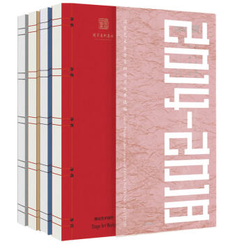 ����ˇ�g(sh��)�����Y���Ŀ�ɹ��x��2014-2018 ȫ��4�� ���b 2020�����