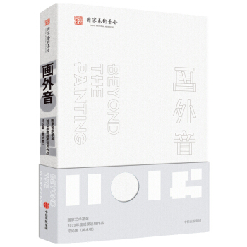 ������ ����ˇ�g(sh��)����2019��ȳɹ��\(y��n)����Ʒ�uՓ�������g(sh��)����