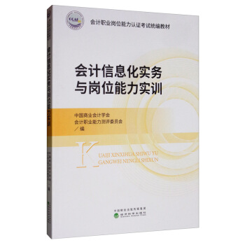 ��(hu��)Ӌ(j��)��Ϣ����(sh��)��(w��)�c��λ������(sh��)Ӗ(x��n)