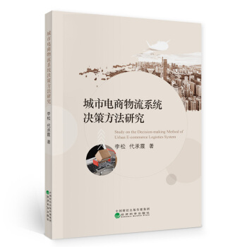 �����������ϵ�y(t��ng)�Q�߷����о�