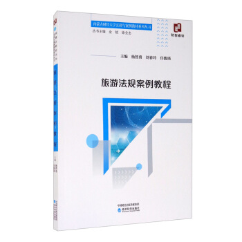 ���η�Ҏ(gu��)�����̳�