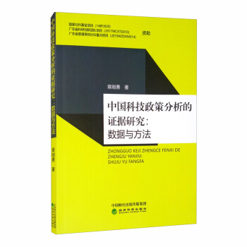 �Ї��Ƽ����߷������C��(j��)�о�����(sh��)��(j��)�c����