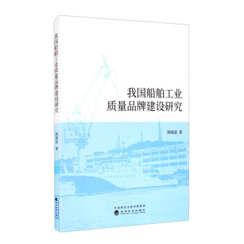 �҇�(gu��)�������I(y��)�|(zh��)��Ʒ�ƽ��O(sh��)�о�