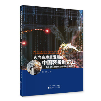 �~����|(zh��)���l(f��)չ���Ї��b������I(y��)--����EGS������ܵ���Փ�c���C�о�