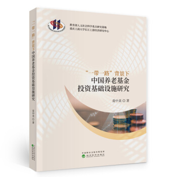 ��һ��һ·���������Ї�(gu��)�B(y��ng)�ϻ���Ͷ�Y���A(ch��)�O(sh��)ʩ�о�