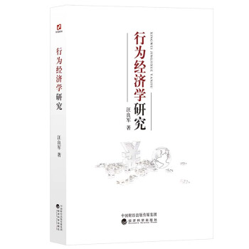 �О齛(j��ng)��(j��)�W(xu��)�о�