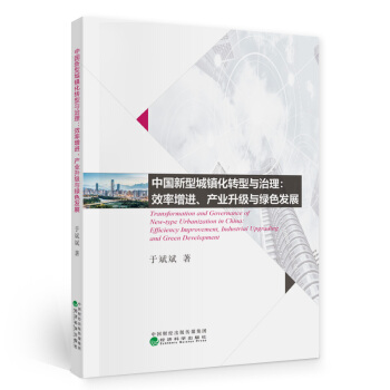 �Ї�(gu��)���ͳ��(zh��n)���D(zhu��n)���c����:Ч�����M(j��n)���a(ch��n)�I(y��)����(j��)�c�Gɫ�l(f��)չ