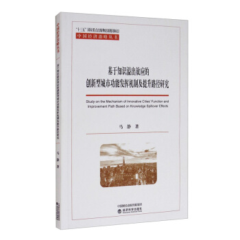 ����֪�R���Ч��(y��ng)�Ą�(chu��ng)���ͳ��й��ܰl(f��)�]�C�Ƽ�����·���о�