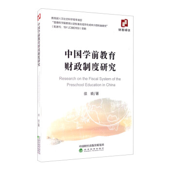 �Ї��W(xu��)ǰ����ؔ���ƶ��о�