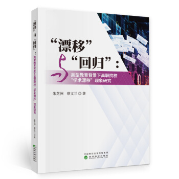 ��Ư�ơ��c���ؚw�����c��ͽ��������¸�Ժ�����W�gƯ�ơ��F(xi��n)���о�