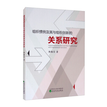 �M���T�������c�M����(chu��ng)�µ��P(gu��n)ϵ�о�