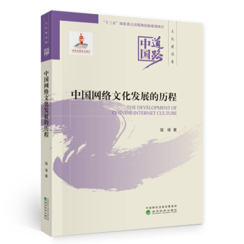 �Ї��W(w��ng)�j�Ļ��l(f��)չ�Ěv��--�Ї���·���Ļ����O��