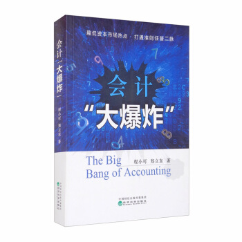 ��Ӌ����ը��