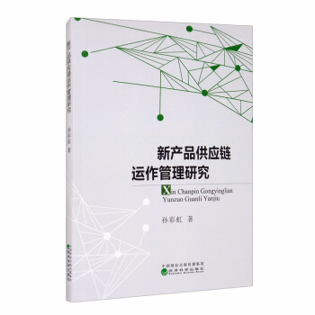 �®a(ch��n)Ʒ������\�������о�