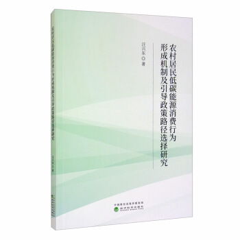 �r(n��ng)������̼��Դ���M�О��γəC�Ƽ�����(d��o)����·���x���о�