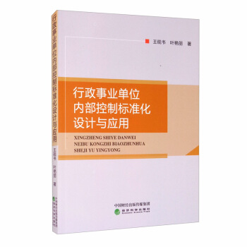 �����I(y��)��λ��(n��i)�����Ƙ�(bi��o)��(zh��n)���O(sh��)Ӌ(j��)�c��(y��ng)��