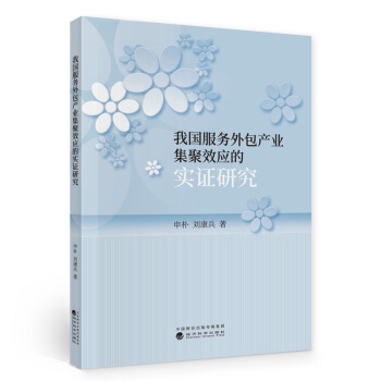 �҇�(gu��)����(w��)����a(ch��n)�I(y��)����Ч��(y��ng)�Č�(sh��)�C�о�