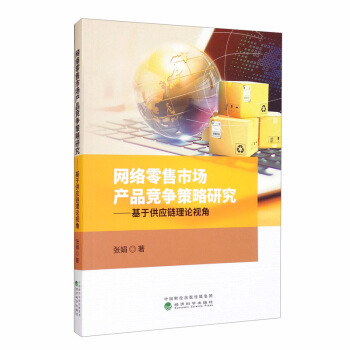 �W(w��ng)�j(lu��)�����Ј�(ch��ng)�a(ch��n)Ʒ��(j��ng)��(zh��ng)�����о������ڹ���(y��ng)���Փҕ��