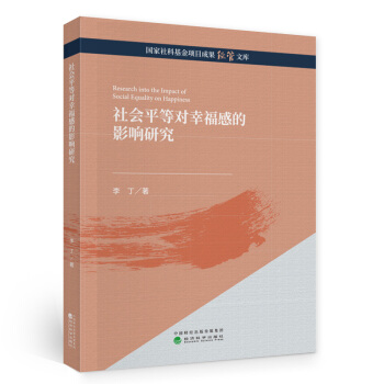 ���ƽ�Ȍ��Ҹ��е�Ӱ��о�