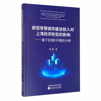 �����ǻ۳��н��O(sh��)Ͷ�댦�Ϻ���(j��ng)���D(zhu��n)�͵�Ӱ푣����څ^(q��)��CGEģ�M����