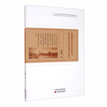 ���^ҕ�ǵĕ�Ӌӯ����Ϣ�������������������ͽ�(j��ng)���w�Č��C�о�