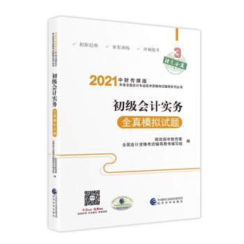 2021������Ӌ�Q�̲� 2021��̲��o��(d��o) 2021��ȫ����Ӌ���I(y��)���g(sh��)�����Y��ԇ�o��(d��o) ������Ӌ����(w��)ȫ��ģ�Mԇ�}