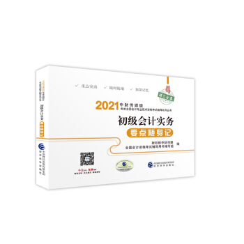 2021������Ӌ�Q�̲� 2021��̲��o�� 2021��ȫ����Ӌ���I(y��)���g�����Y��ԇ�o�� ������Ӌ����Ҫ�c�S��ӛ