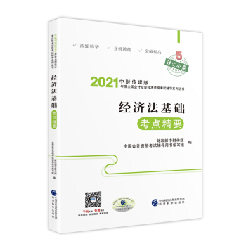 2021������Ӌ�Q�̲� 2021��̲��o�� 2021��ȫ����Ӌ���I(y��)���g�����Y��ԇ�o�� ��(j��ng)�������A���c��Ҫ