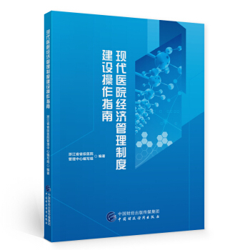 �F(xi��n)���t(y��)Ժ��(j��ng)��(j��)�����ƶȽ��O(sh��)����ָ��