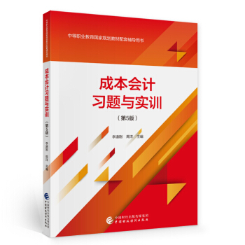 �ɱ���Ӌ��(x��)�}�c��Ӗ(x��n)����5�棩