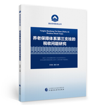 �B(y��ng)�ϱ����wϵ����֧���Ķ��Ն��}�о�