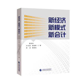 �½�(j��ng)��(j��) ��ģʽ ��(hu��)Ӌ(j��)