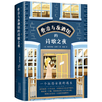 �����c�����^��Ԋ��֮ҹ