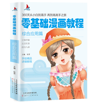 ����A(ch��)�����̳�-�C�ϑ�(y��ng)��ƪ