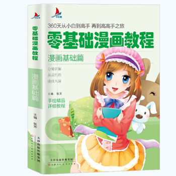 ����A(ch��)����(hu��)�̳�-����(hu��)���A(ch��)ƪ