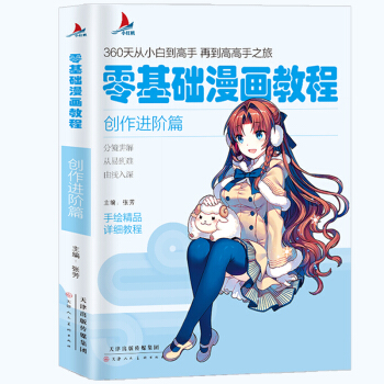 ����A(ch��)�����̳�-��(chu��ng)���M(j��n)�Aƪ