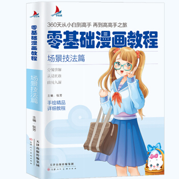 ����A(ch��)�����̳�-��������ƪ