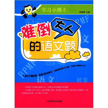 �W(xu��)��(x��)С��ʿ���y�����˵��Z(y��)���}