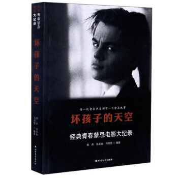 �ĺ��ӵ���գ���(j��ng)���ഺ�����Ӱ��o(j��)�