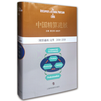 �Ї�(gu��)�����M(j��n)չ  ������ͨӍ������2016��2019