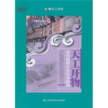 �̿����Є�(d��ng)���칤�_��Ŵ������еĿƌW(xu��)֪�R(sh��)