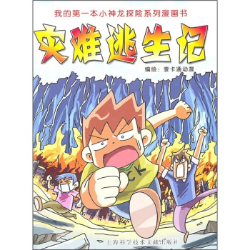 �ҵĵ�һ��С����?zh��)��Uϵ������������(z��i)�y����ӛ