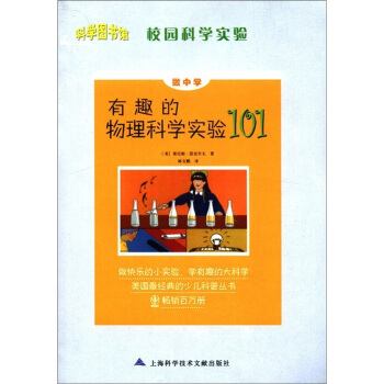 �ƌW�D���^��У�@�ƌW��򞡤���ЌW����Ȥ�������ƌW���101