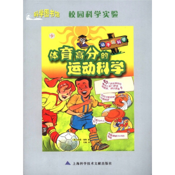 �ƌW(xu��)�D���^��У�@�ƌW(xu��)��(sh��)�(y��n)���w���߷ֵ��\(y��n)��(d��ng)�ƌW(xu��)